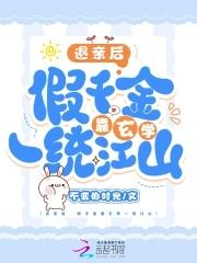 我要月亮奔我而来什么意思