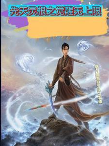 校草家的小作精那么甜呀