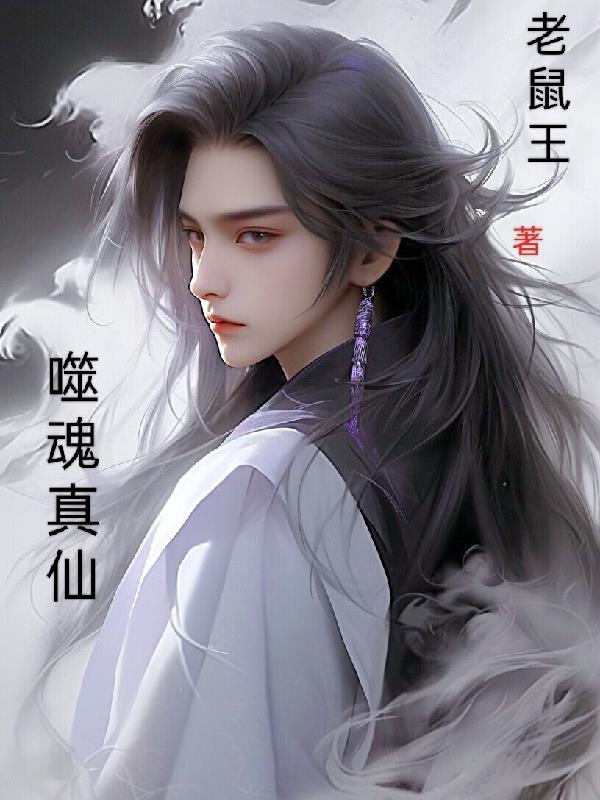 校草的小甜心免费阅读