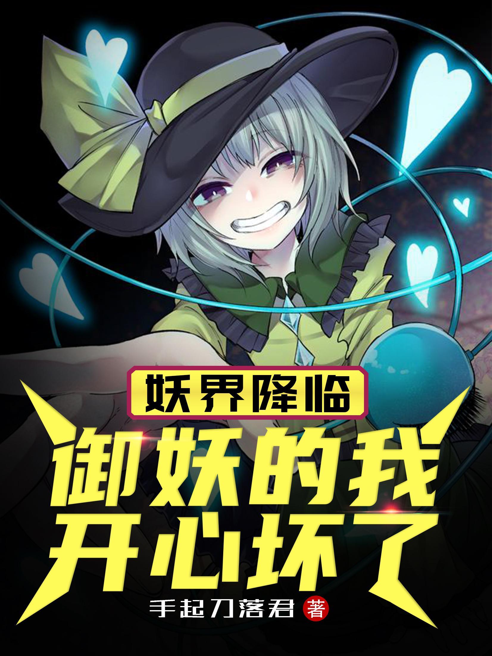 校草的小甜心甜爆了