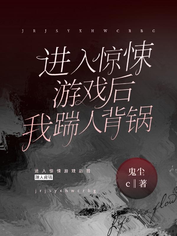严霜尽杀凡酒笔趣阁22章
