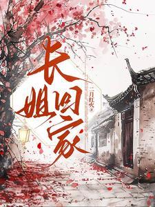 女朋友变小了怎么办番外