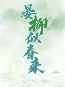 女朋友变小了怎么办存宁85