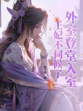 北朝帝业免费阅读