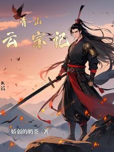 暗燃时玖远全文免费