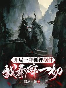 去喜欢没有结果的人是我干过最勇敢的事