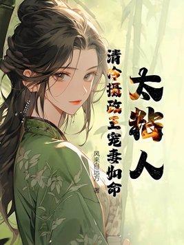卧底仙门
