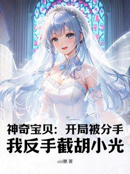 开局遇到氪金狗 易水筑歌