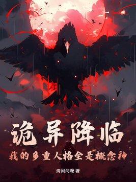 卧底十万年