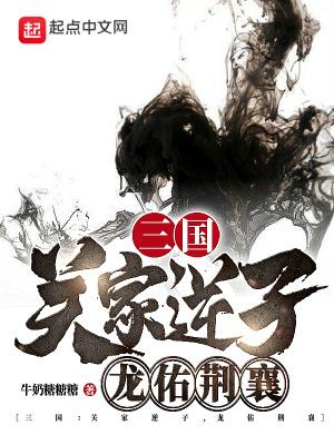 明天我就要重生了书评