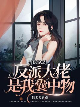 怪谈游戏设计师和前两部的联系