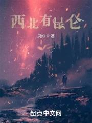 满身风雨