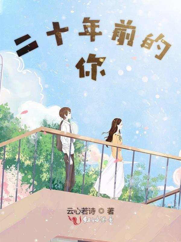 思念成城电视剧