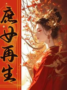 美人何处在
