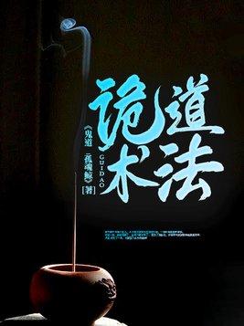 美人何处归
