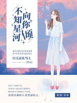 萌学园之异界对决免费观看