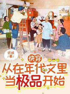 开局一颗丧尸星球