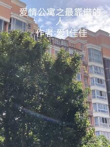 神仙也有潜规规则