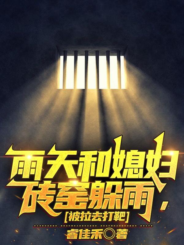 神仙真的有