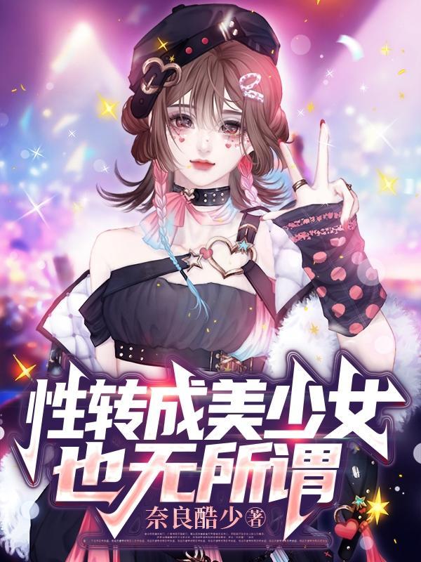 神仙真的