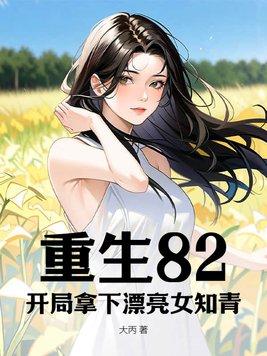 神仙一般的存在
