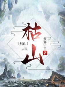 真欧皇以貌服人综武侠读零零