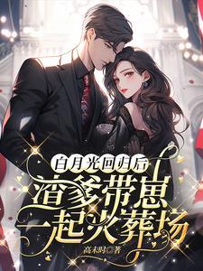 穿越万物系统零点