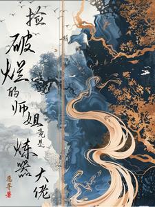 左半边翅膀歌词完整版