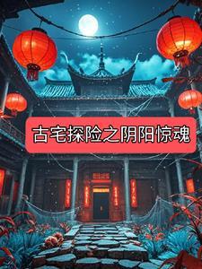 阿南惟几