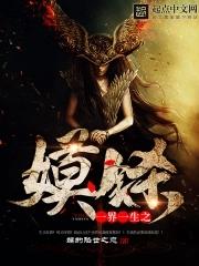 阿南twentine在线阅读