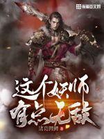 简单爱孙颖莎王楚钦