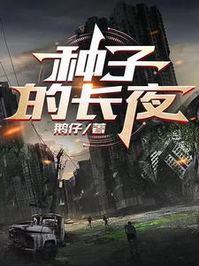 何处暖阳不倾城番外TXT