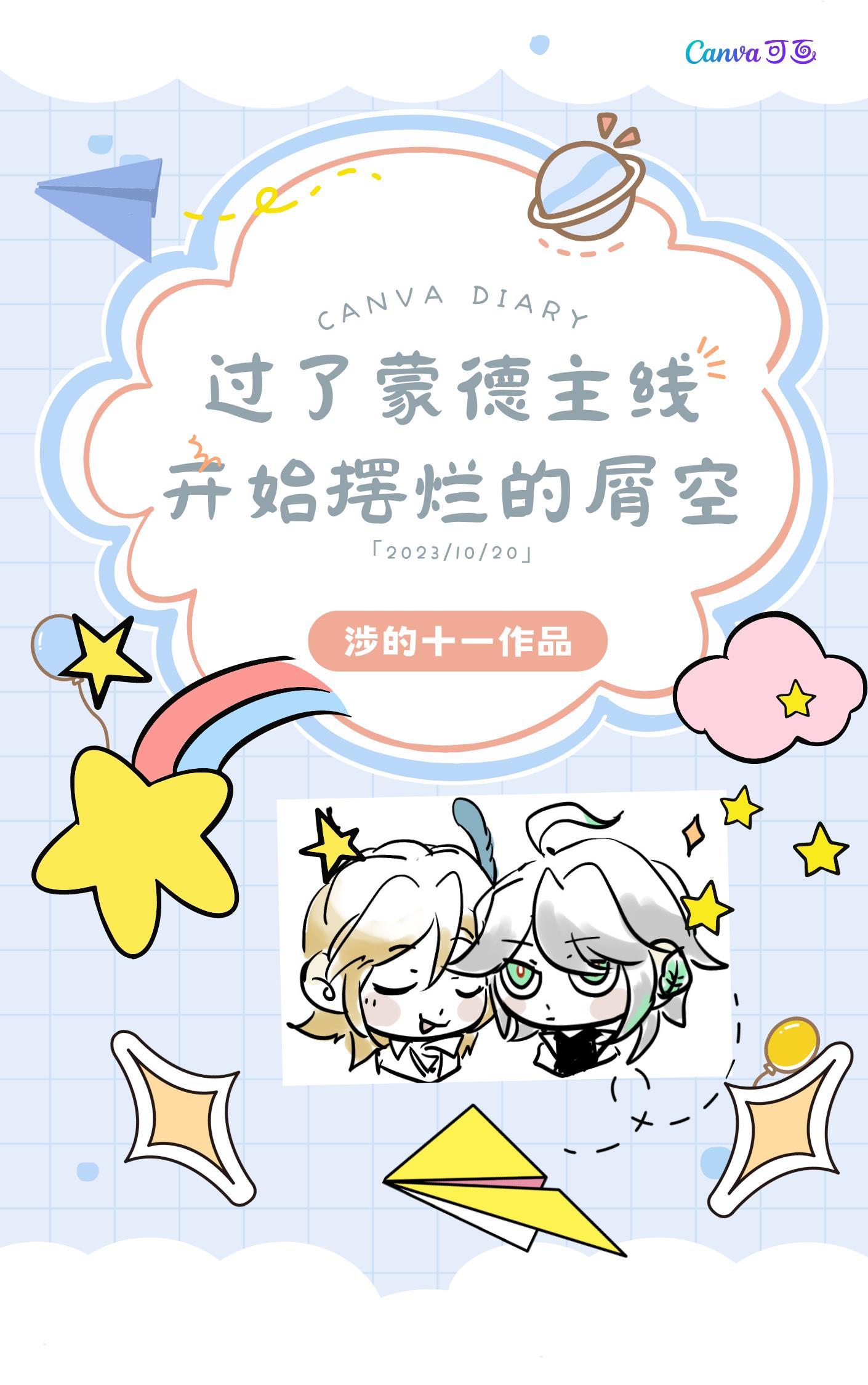 何处暖阳不倾城在线阅读