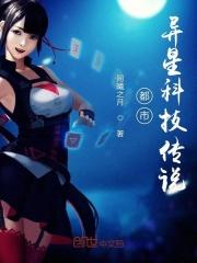 穿越大唐之我会魔法txt