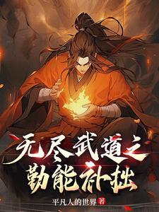 穿越德云社之我是秦霄贤