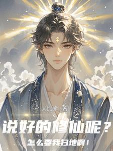 穿越成为秦霄贤的