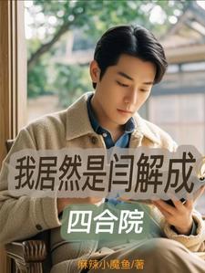 掉落人间的精灵翻译成英文