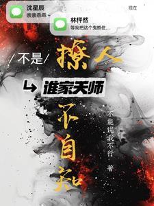 末世黑暗纪全文阅读