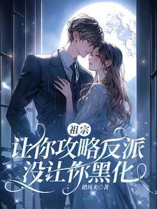 皇后为主角的
