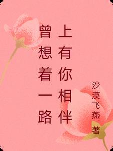 皇后修仙的