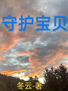 什么皇后的