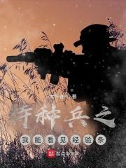 四合院大领导