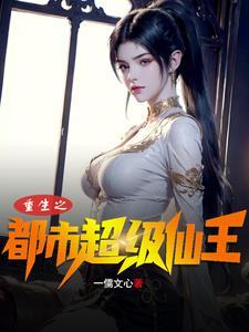 领导听心声