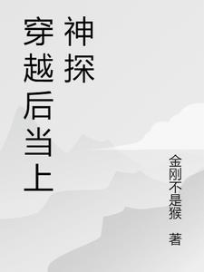 纵使相逢应相识下一句