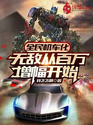 总裁别闹番外