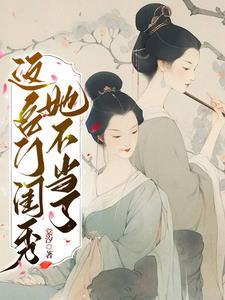 网游之无敌战神无删减