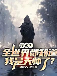 为了她歌词
