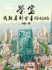幸福人家满园诗是什么生肖