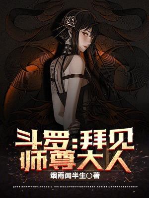 锦绣山河收拾好万民尽作主人翁是什么意思