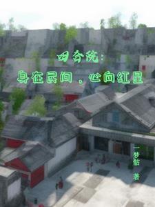 锦绣山河遍地画是什么生肖